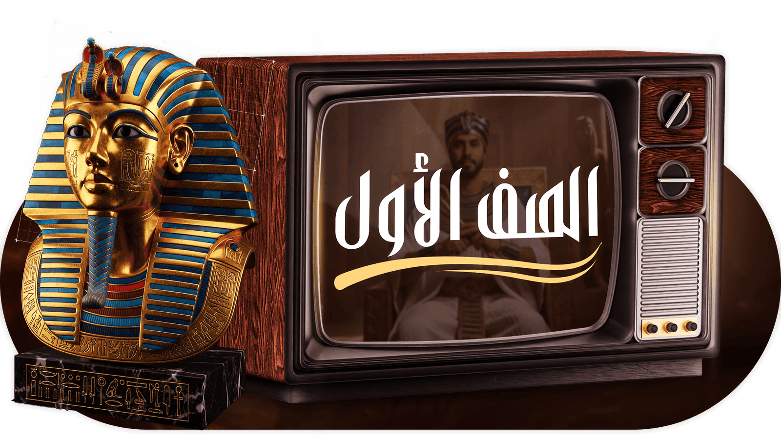 الصف الاول الاعدادي