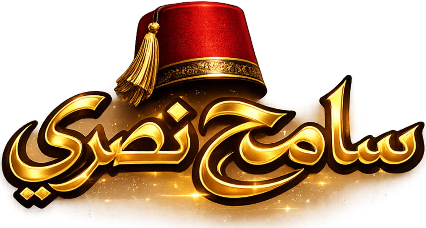 الرئيسية