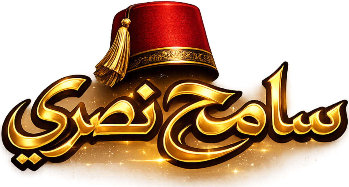 الرئيسية