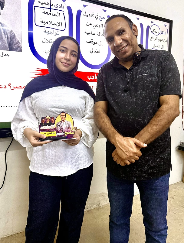 طالب متفوق