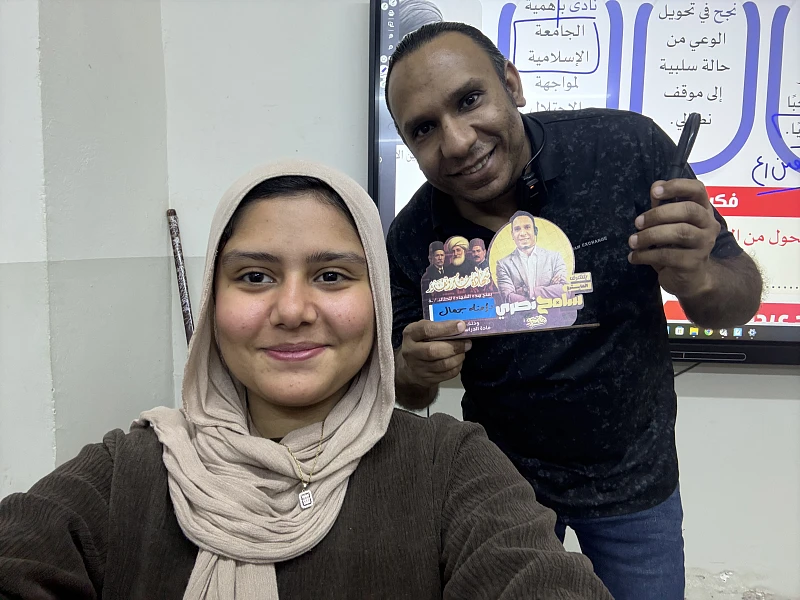 طالب متفوق