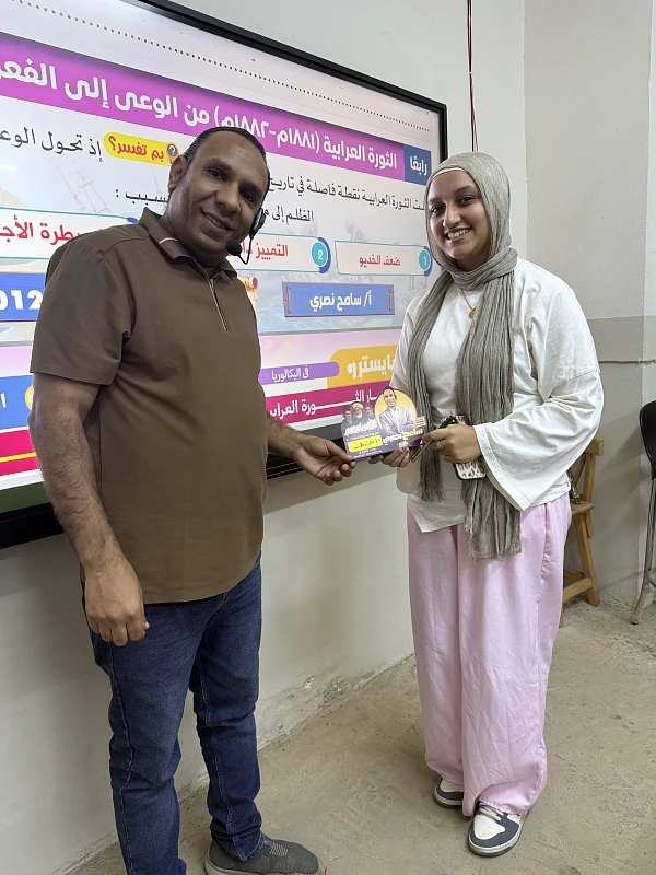 طالب متفوق